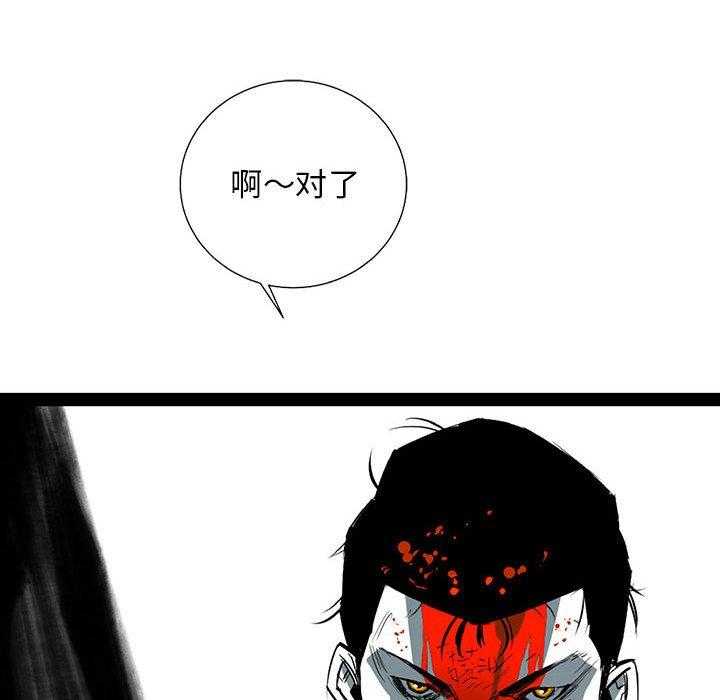 第29话 2975