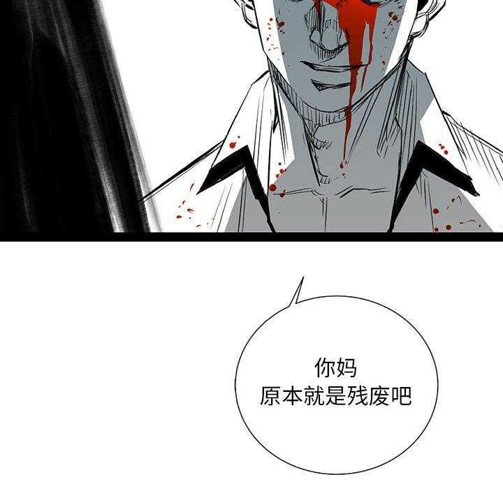 第29话 2976
