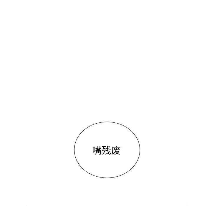 第29话 2977