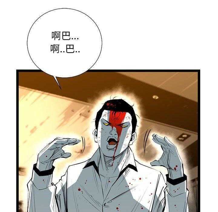 第29话 2979