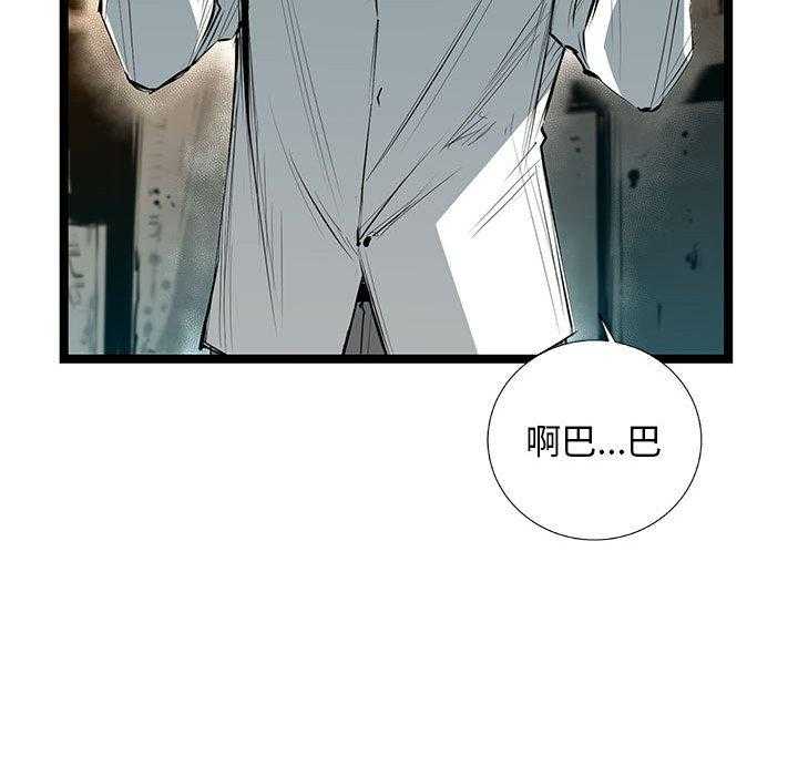 第29话 2980