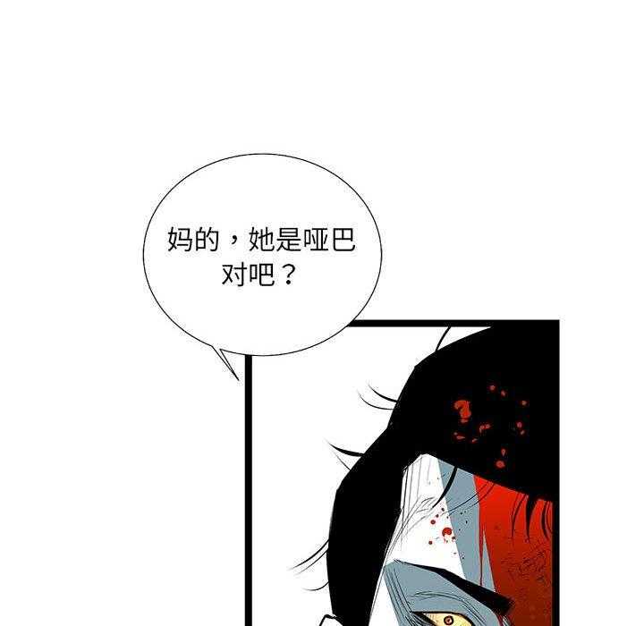 第29话 2981