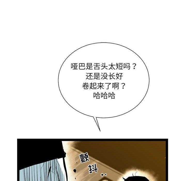 第29话 2983