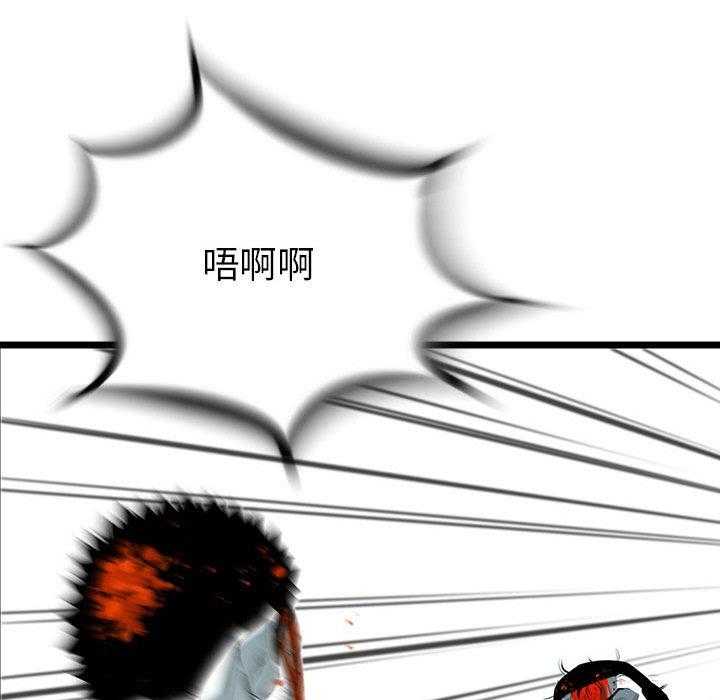 第29话 2989