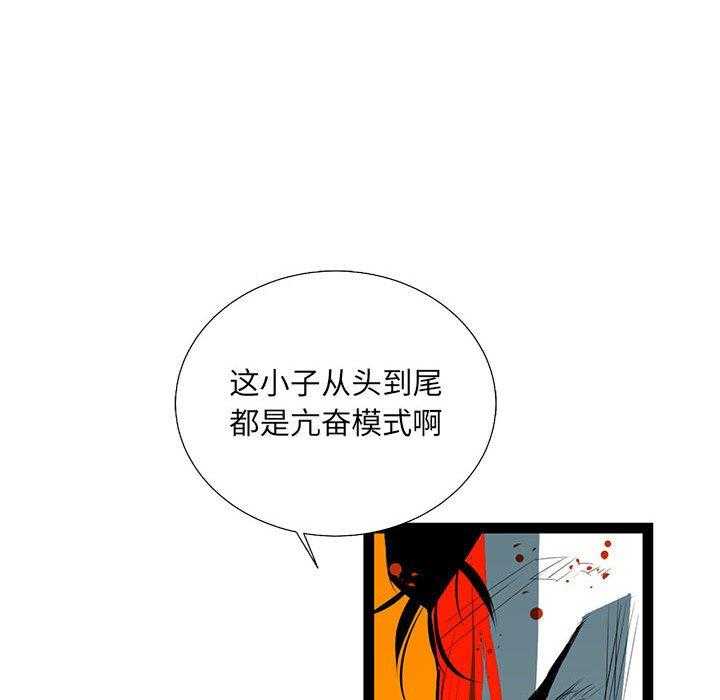 第29话 2993