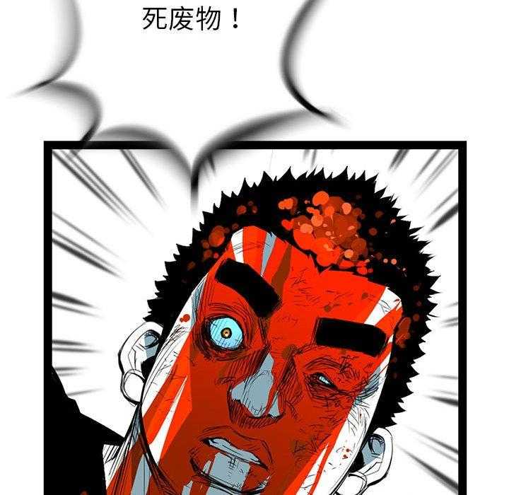 第29话 2996