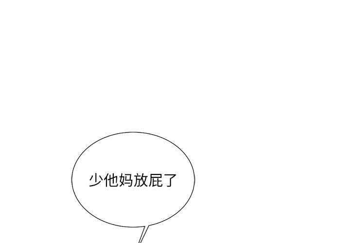 第30话 300