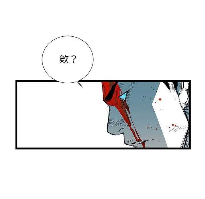 第30话 3010