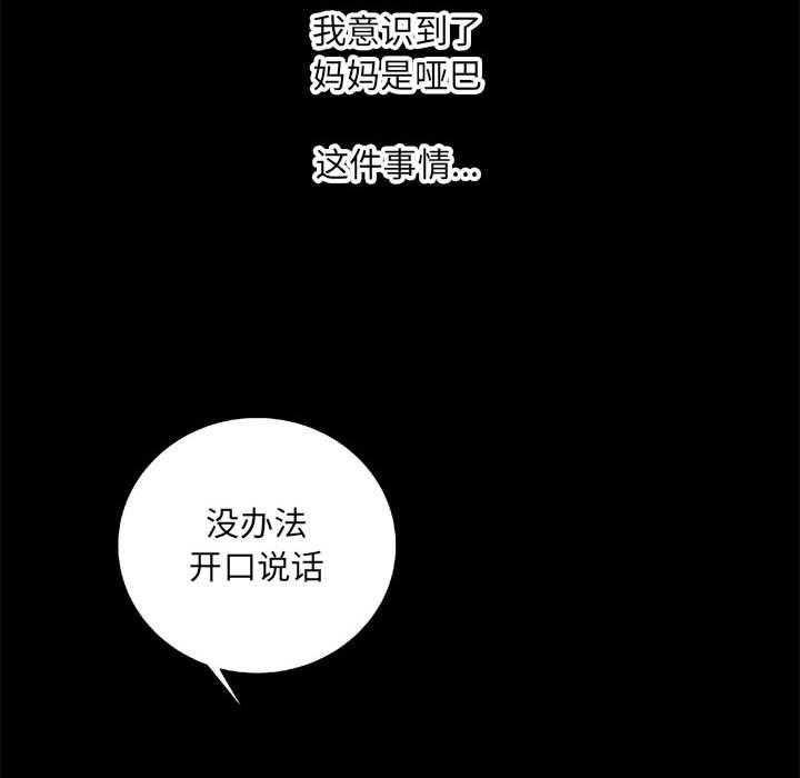 第30话 30101