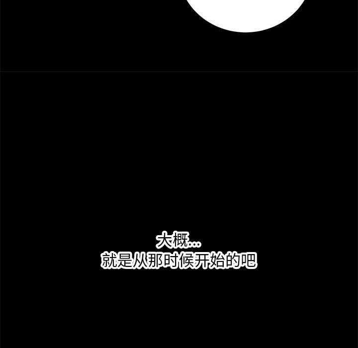第30话 30103