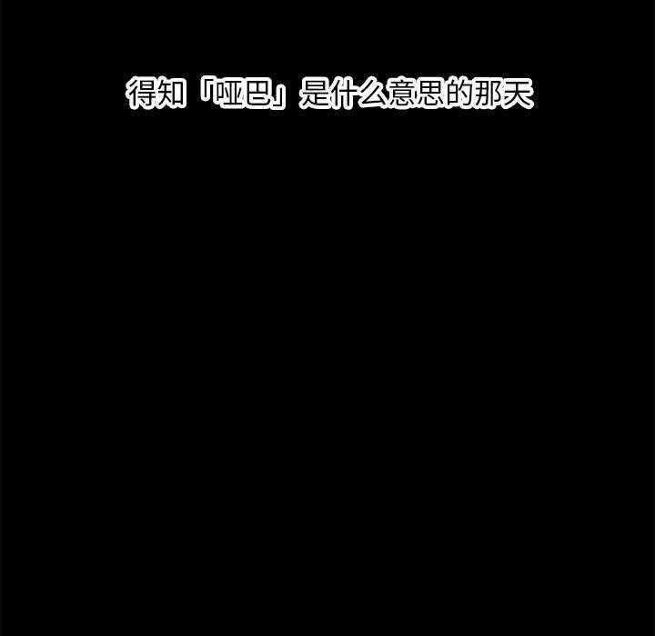 第30话 30107