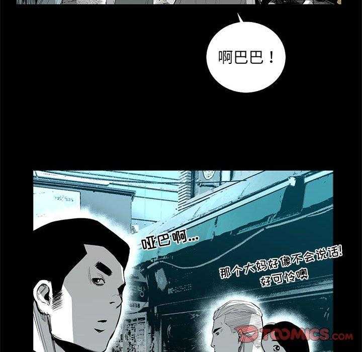第30话 30110