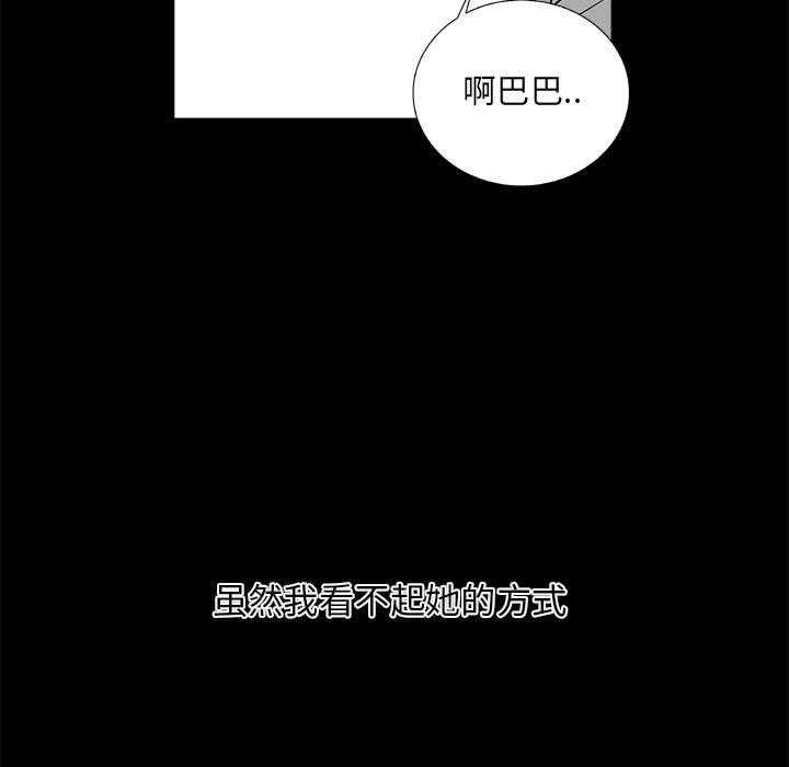 第30话 30125