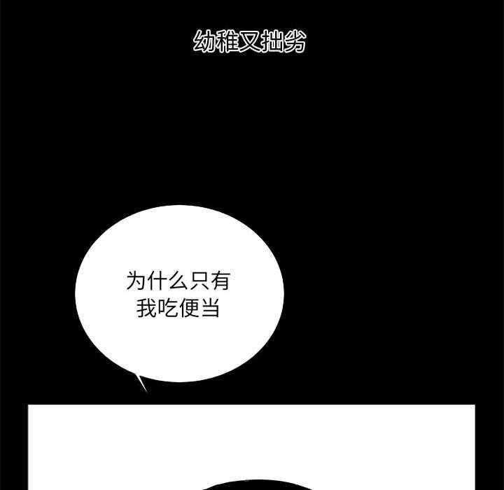 第30话 30126