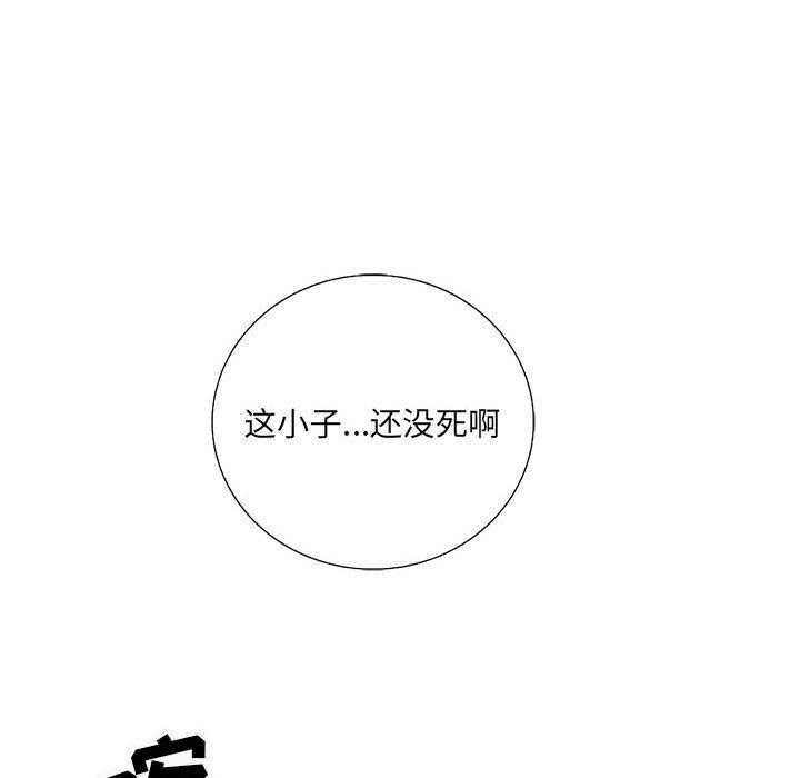 第30话 3013