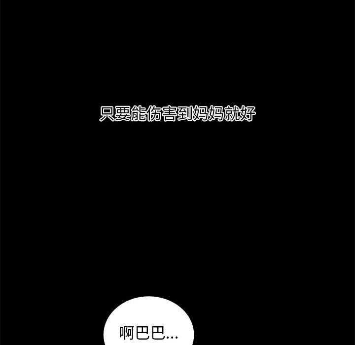 第30话 30132