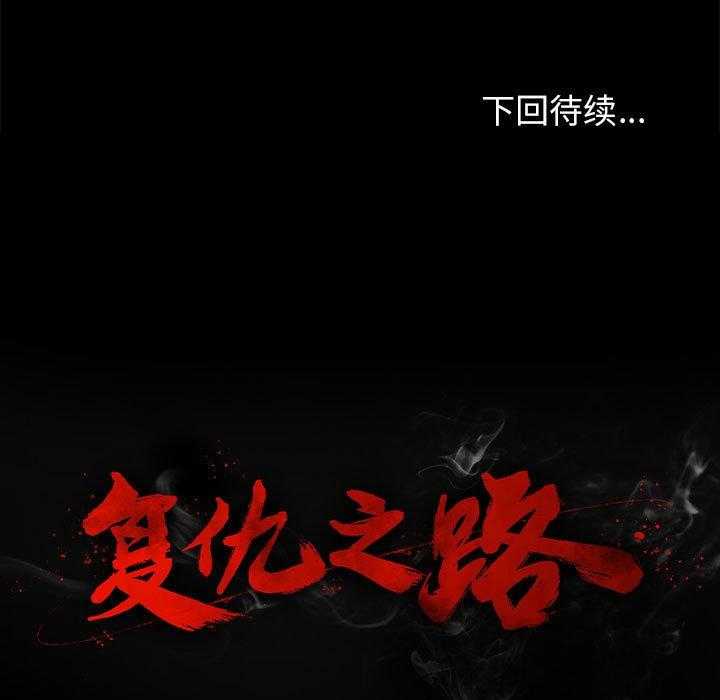 第30话 30165