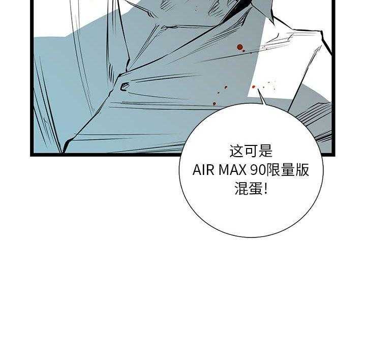 第30话 3017