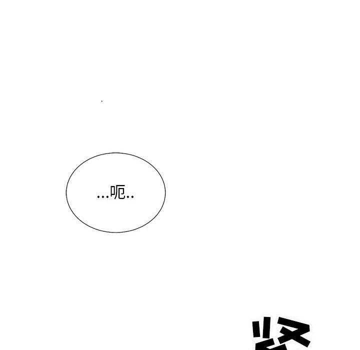 第30话 3018