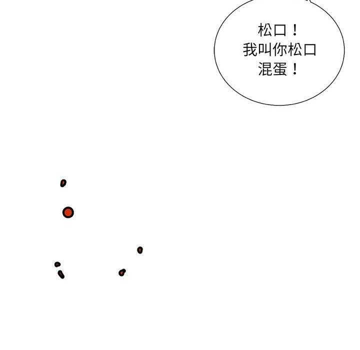 第30话 3022