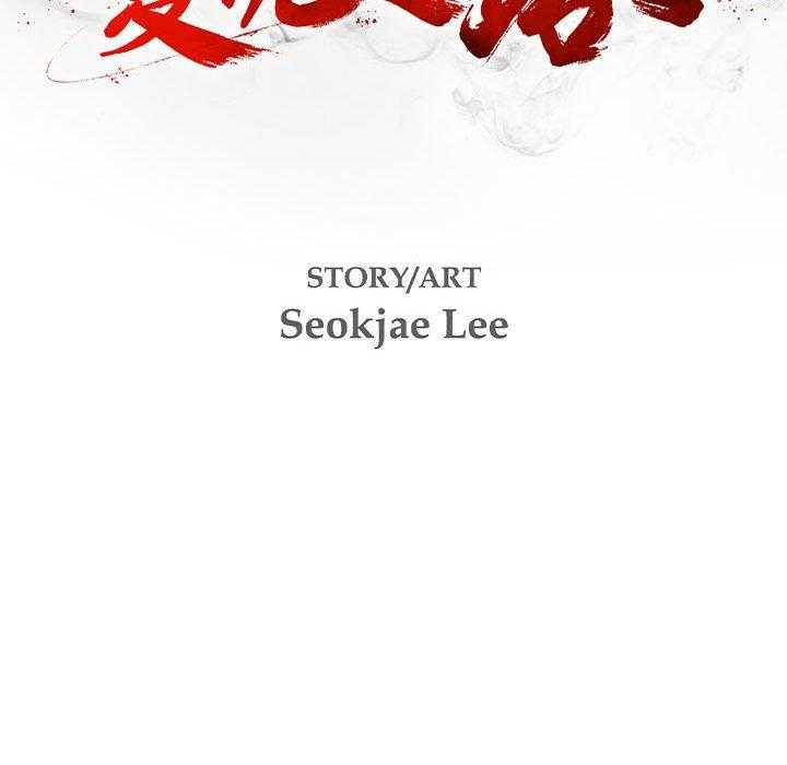 第30话 3027