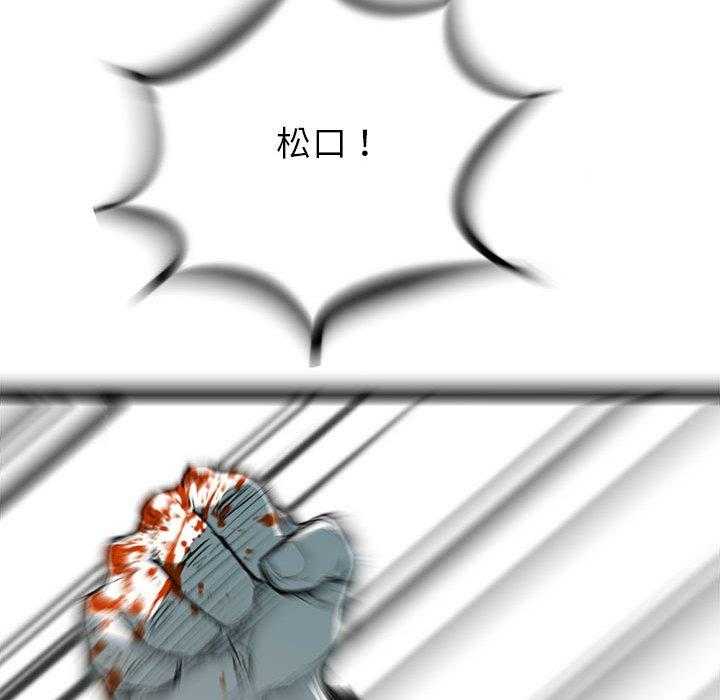 第30话 3030