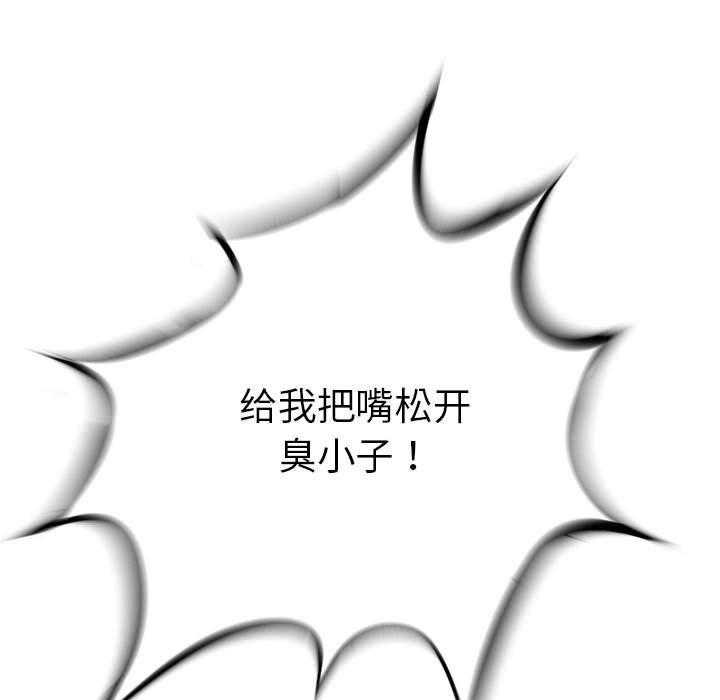 第30话 3032