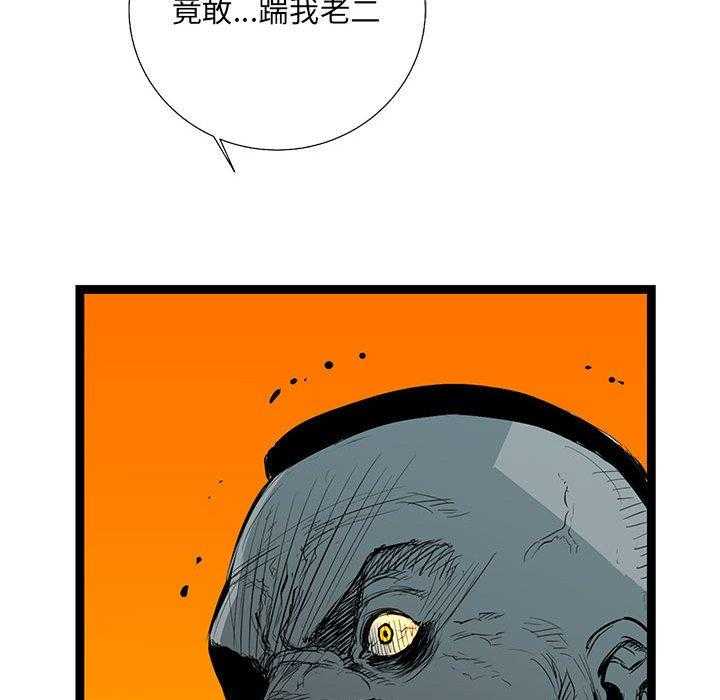 第30话 3048