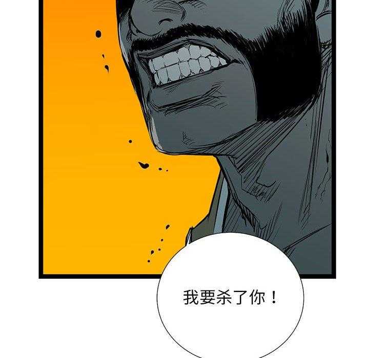第30话 3049