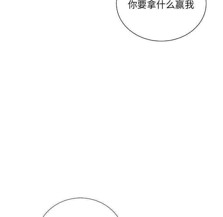第30话 305