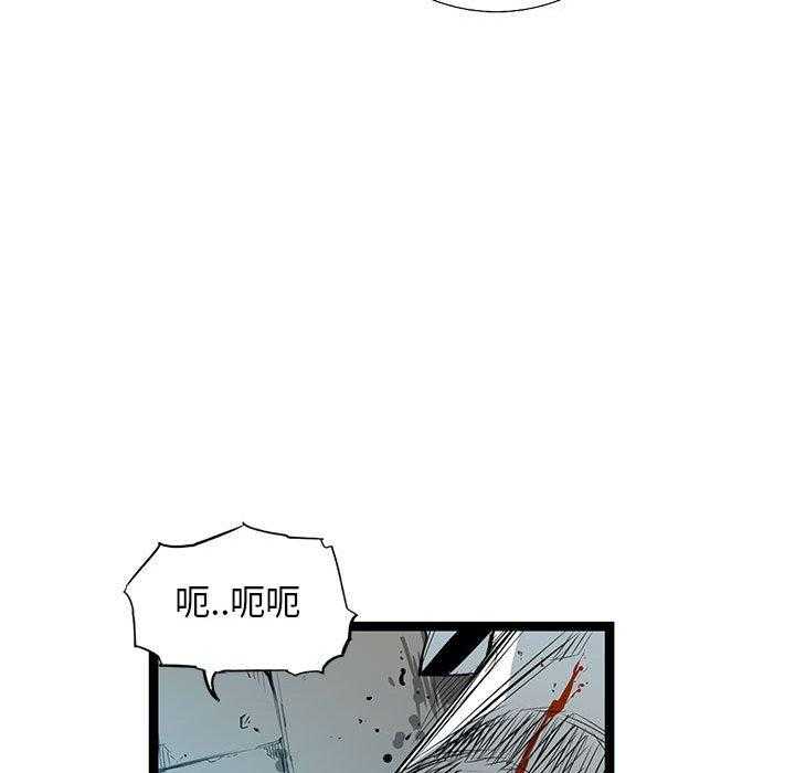 第30话 3050