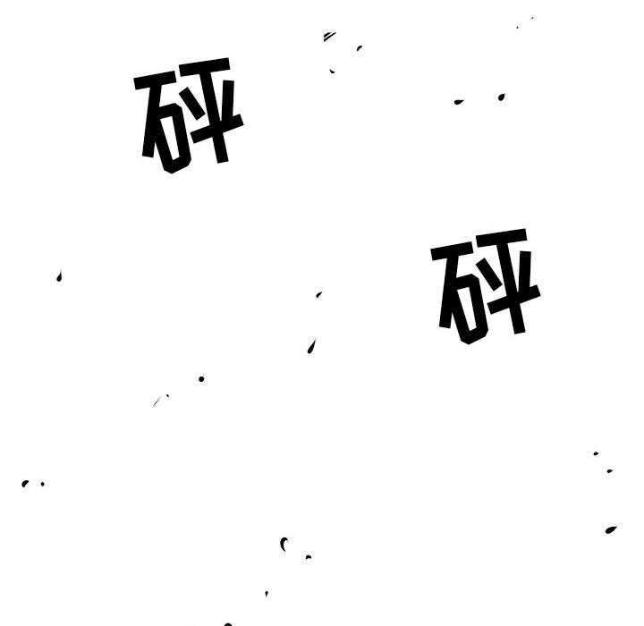 第30话 3059