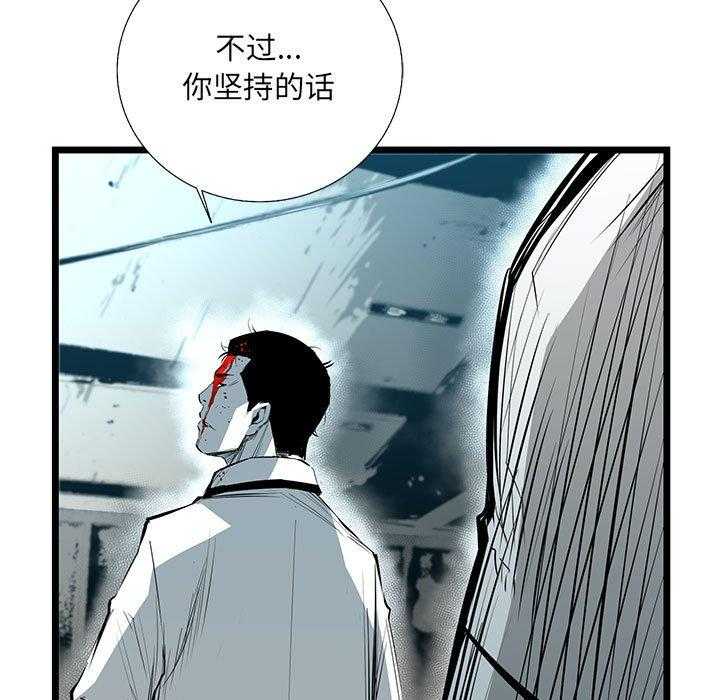 第30话 306
