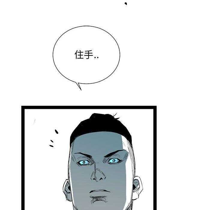第30话 3062