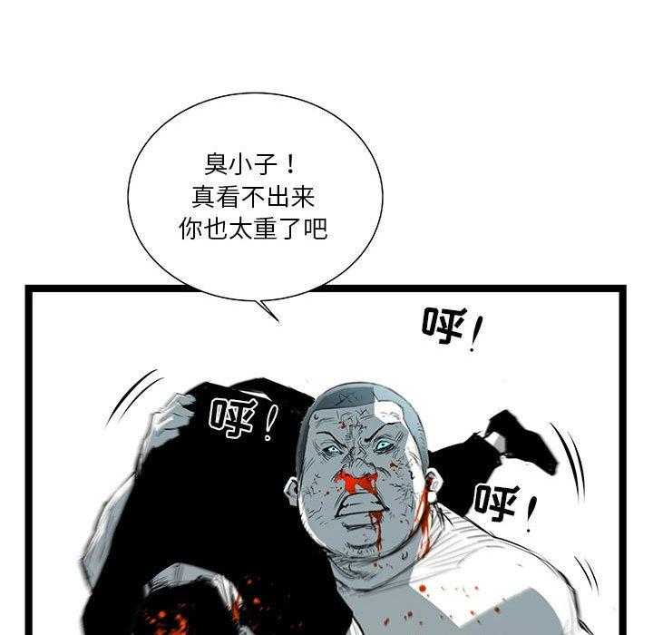 第30话 3078