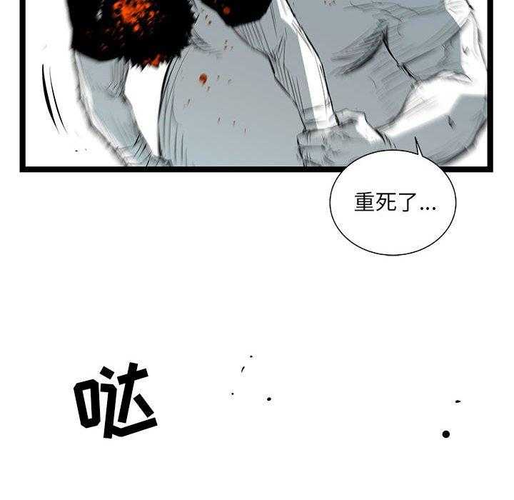 第30话 3079