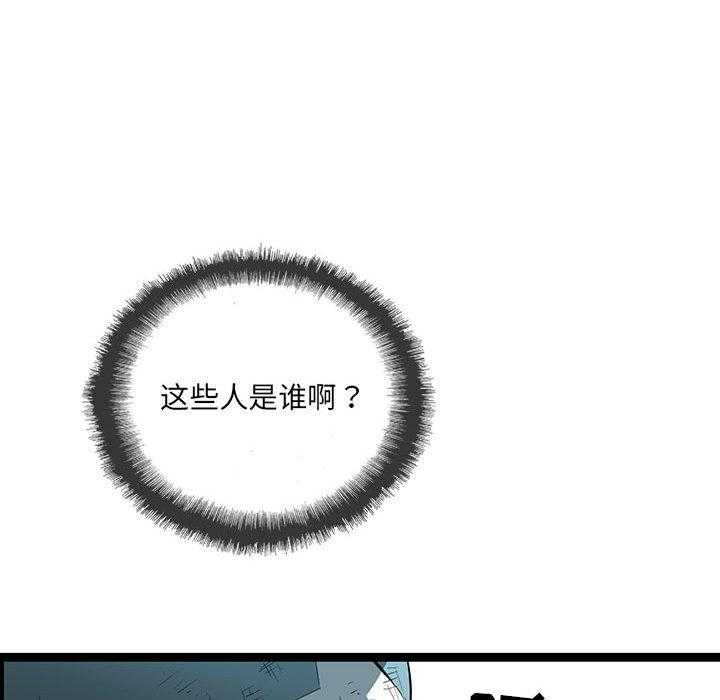 第30话 3083