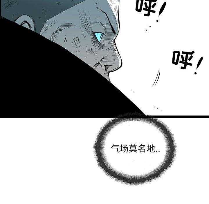 第30话 3084