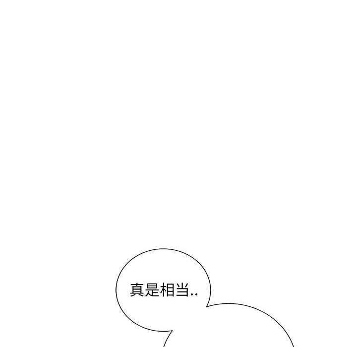 第30话 3085