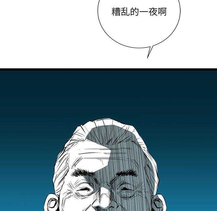 第30话 3086