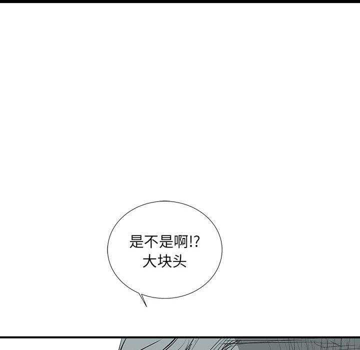 第30话 3088