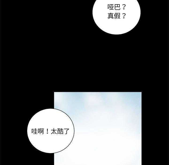 第30话 3094