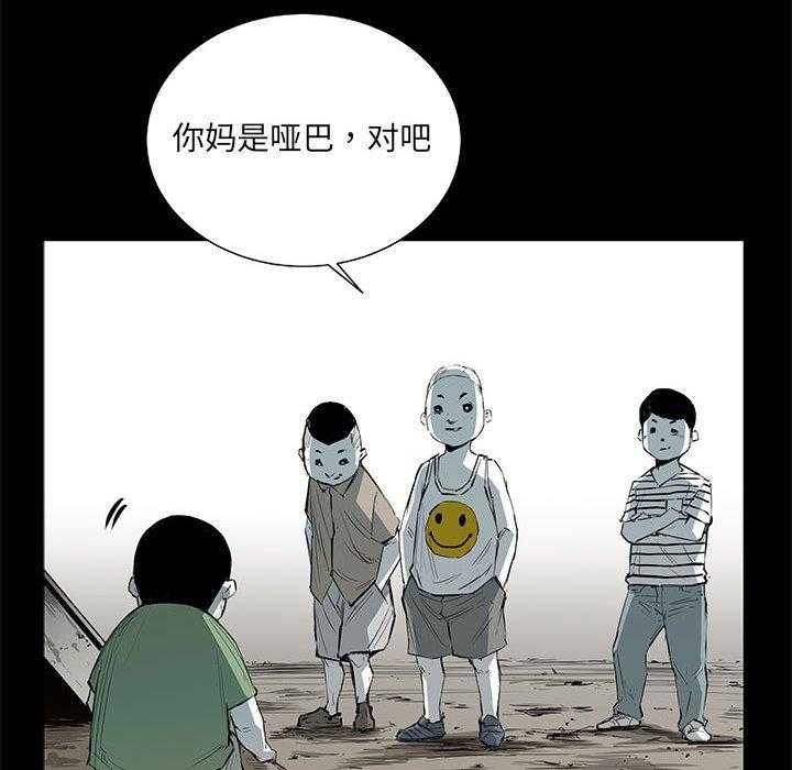 第30话 3097