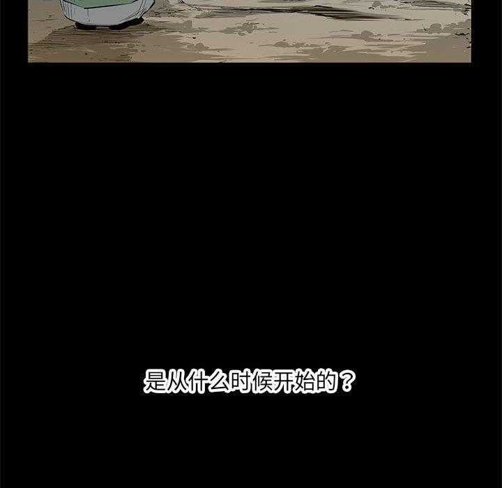 第30话 3098