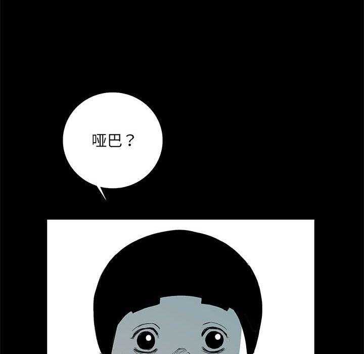 第30话 3099