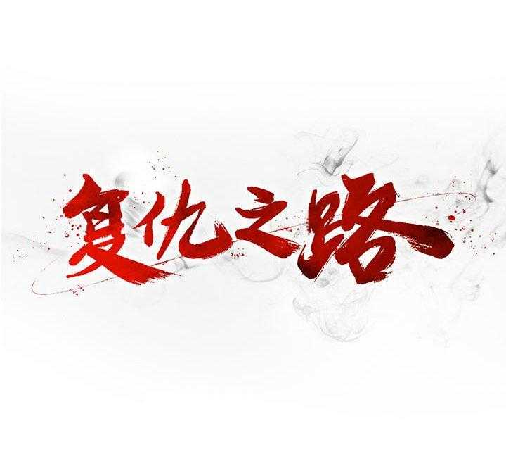 第31话 31120