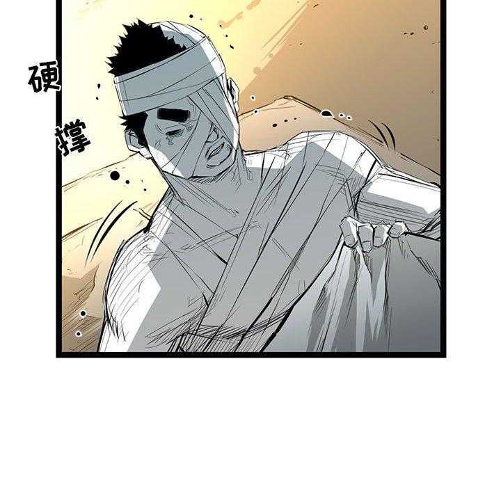 第31话 3131