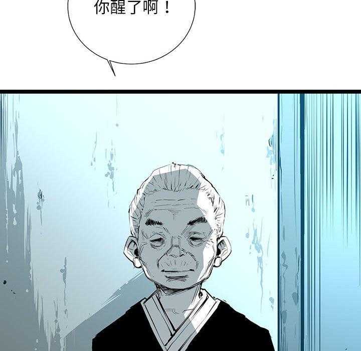 第31话 3134