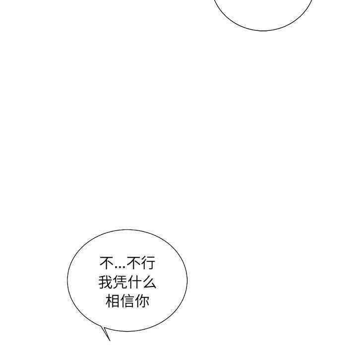 第31话 3162