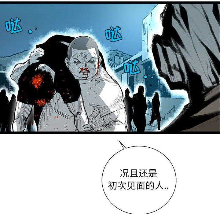 第31话 3163